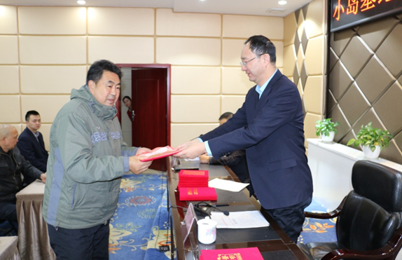 QQ截圖20200119105134.png QQ截圖20200119105134.png