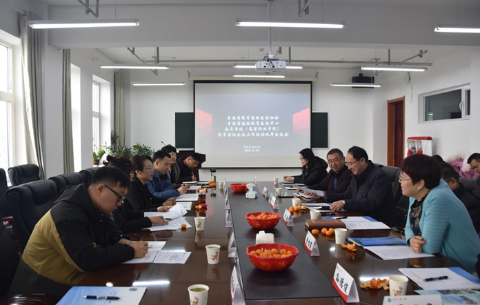 青海省教育國(guó)際交流協(xié)會(huì)、青海省國(guó)際教育交流中心組織我省高等職業(yè)學(xué)院赴青海民族大學(xué)就 教育國(guó)際交流工作召開現(xiàn)場(chǎng)觀摩交流會(huì)(圖2) 青海省教育國(guó)際交流協(xié)會(huì)、青海省國(guó)際教育交流中心組織我省高等職業(yè)學(xué)院赴青海民族大學(xué)就 教育國(guó)際交流工作召開現(xiàn)場(chǎng)觀摩交流會(huì)(圖2)