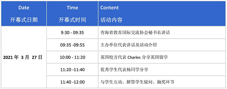 線上展會(圖2) 線上展會(圖2)