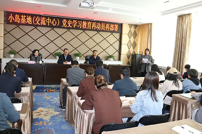 積極推動黨史學(xué)習(xí)教育往深里走往實(shí)里走(圖1) 積極推動黨史學(xué)習(xí)教育往深里走往實(shí)里走(圖1)