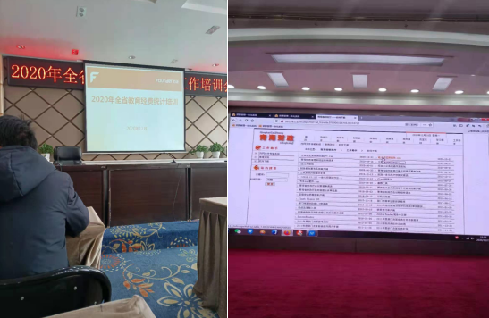 2020年財務(wù)室工作要點(diǎn)(圖2) 2020年財務(wù)室工作要點(diǎn)(圖2)