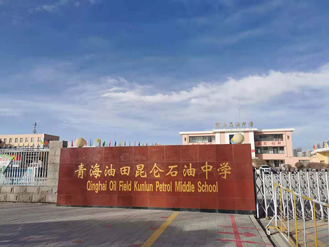 教師培訓(xùn)前期調(diào)研(圖2)