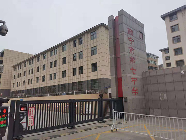 教師培訓(xùn)前期調(diào)研(圖9)