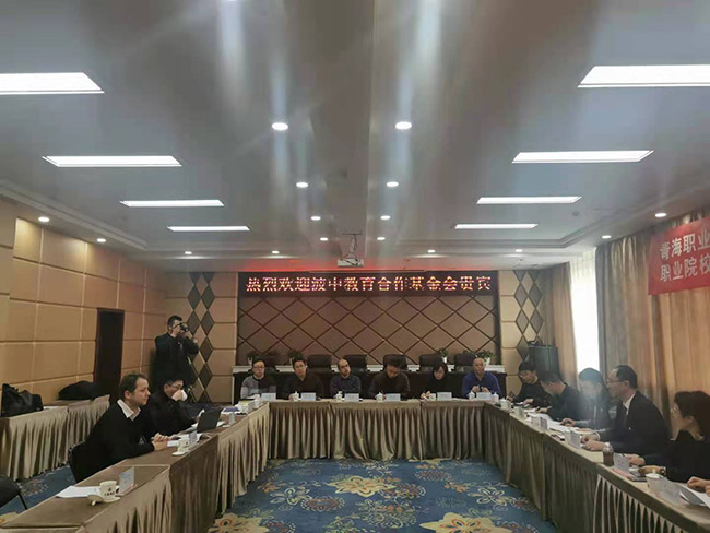 波中教育合作基金會(huì)(圖2)