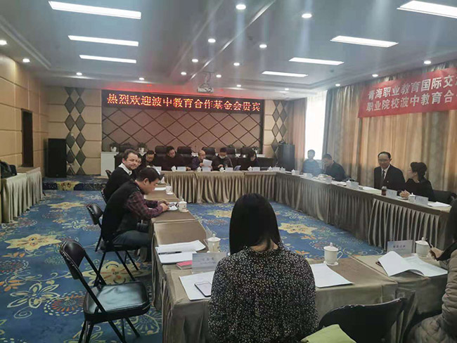 波中教育合作基金會(huì)(圖1)