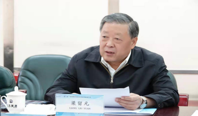 2021年“一帶一路”西部教育國際交流合作聯(lián)盟年會(huì)暨聯(lián)盟論壇 （國際教育交流合作展[青海]）綜述(圖3)