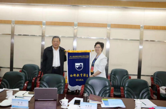 2021年“一帶一路”西部教育國際交流合作聯(lián)盟年會(huì)暨聯(lián)盟論壇 （國際教育交流合作展[青海]）綜述(圖8)