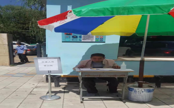 小島基地認(rèn)真做好疫情防控工作(圖1) 小島基地認(rèn)真做好疫情防控工作(圖1)