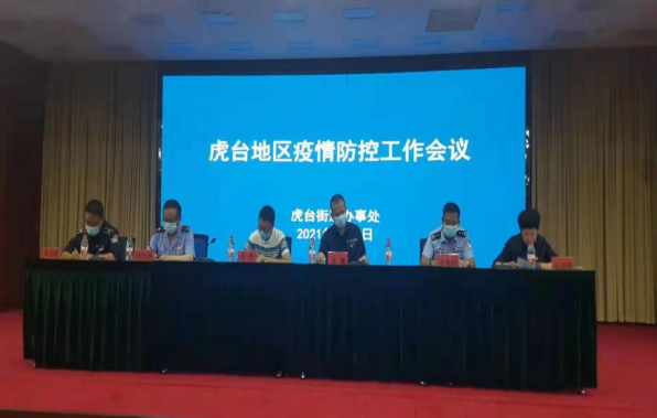 小島基地認(rèn)真做好疫情防控工作(圖2) 小島基地認(rèn)真做好疫情防控工作(圖2)