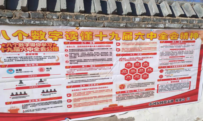 基地(交流中心)黨支部開展“結(jié)對(duì)幫扶”活動(dòng)(圖1) 基地(交流中心)黨支部開展“結(jié)對(duì)幫扶”活動(dòng)(圖1)