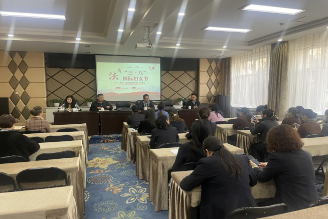 開展女職工維權(quán)行動月活動(圖1)